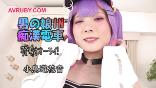 A large amount of semen is bukkake on the little devilish boy's daughter layer of Towa Yami  )