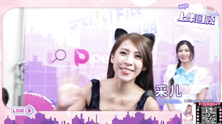 DouyinMedia You Na The Sister Who Makes Trouble Episode : Sexual assessment DYPE uncen