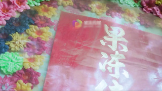 JellyMedia Mio Fuck the Three Evils Every Week GDCM uncen